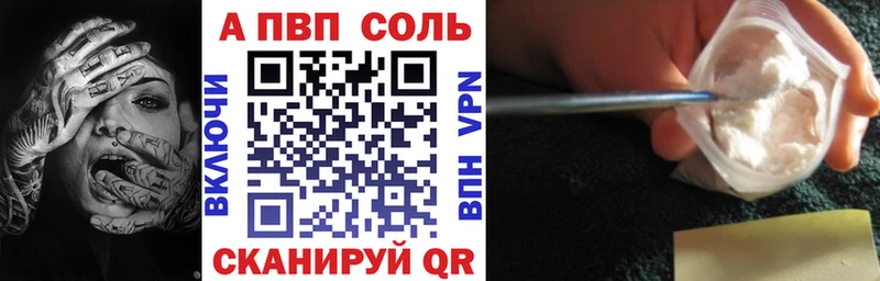 Купить наркотики Лагань Канабис  АМФ  Гашиш  COCAIN 