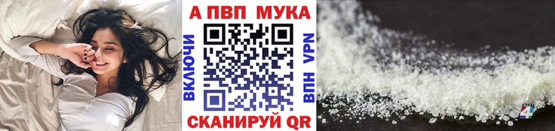 OMG как войти  как найти закладки  Лагань  Альфа ПВП Соль 