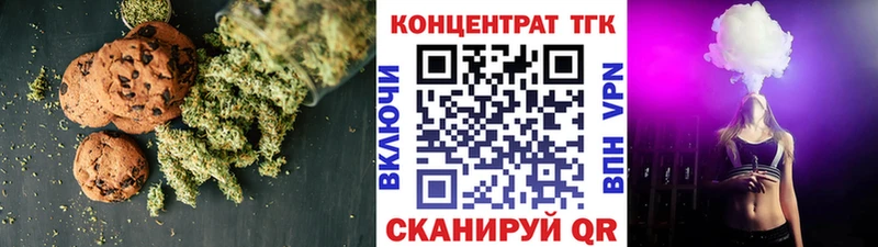 Еда ТГК марихуана  ОМГ ОМГ ТОР  Лагань 