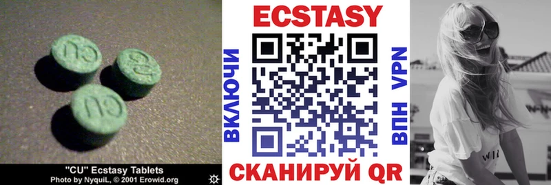 ЭКСТАЗИ DUBAI Лагань