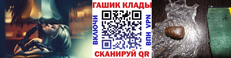 OMG маркетплейс  Лагань  Гашиш VHQ 