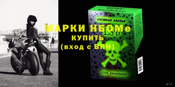 мдма Балахна