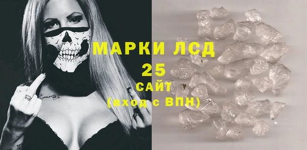 COCAINE Балабаново