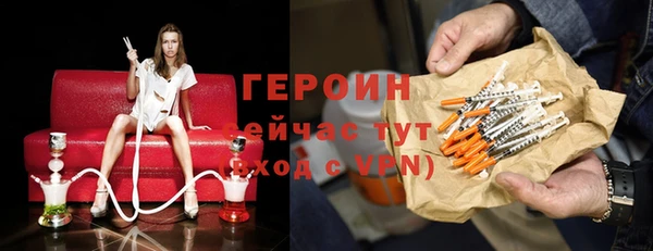 COCAINE Балабаново