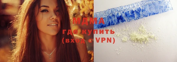 COCAINE Балабаново