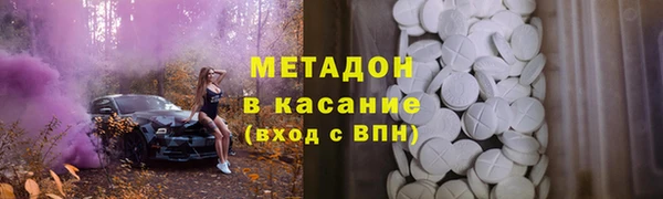 мдма Балахна
