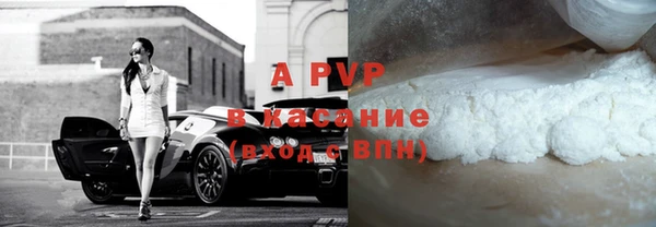 COCAINE Балабаново