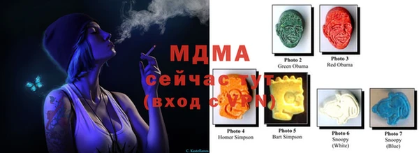 мдма Балахна