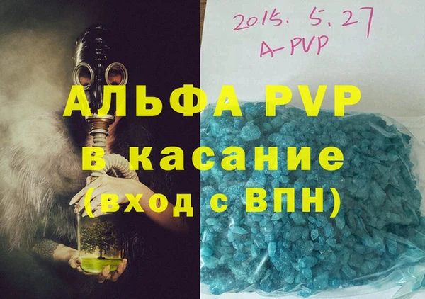 COCAINE Балабаново