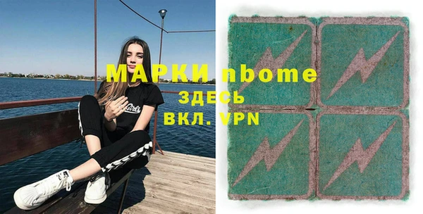 COCAINE Балабаново