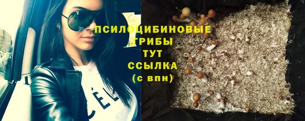 COCAINE Балабаново