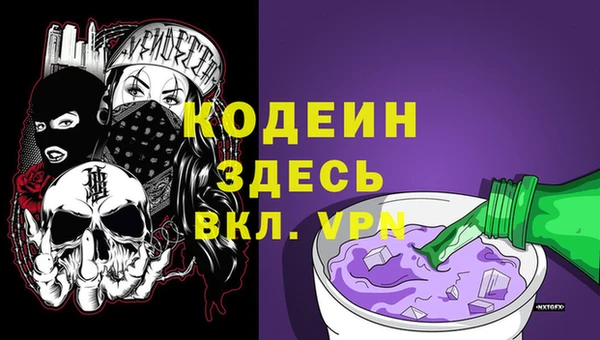 COCAINE Балабаново