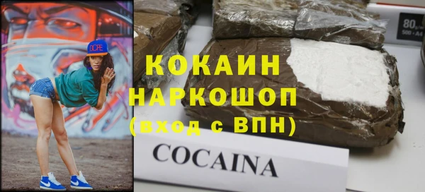 COCAINE Балабаново