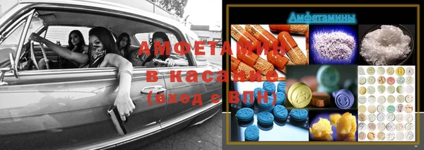 COCAINE Балабаново