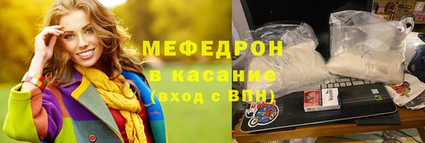 COCAINE Балабаново