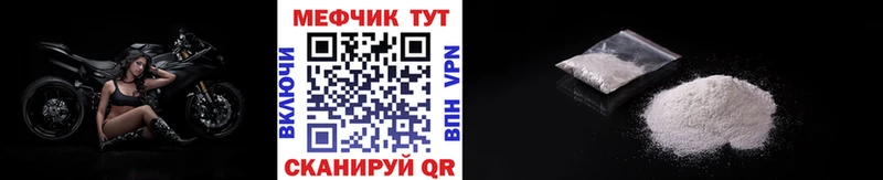 Меф 4 MMC  купить наркотик  omg ONION  Лагань 