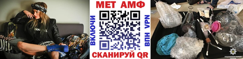 ОМГ ОМГ маркетплейс Лагань МЕТАМФЕТАМИН кристалл купить наркотик
