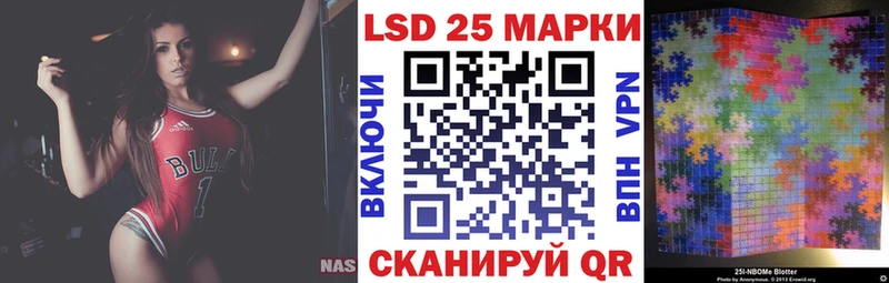купить наркотики цена  Лагань  blacksprut как войти  Марки N-bome 1500мкг 